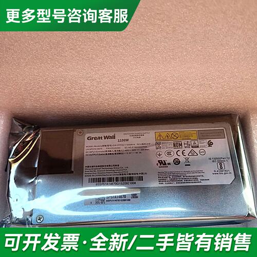 议价74Y6496 100 00E7237 78P1914 74更多型号可咨询