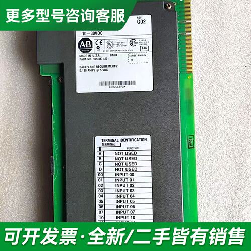 议价AB 1771-IBD/B 未使用库存13个更多型号可咨询
