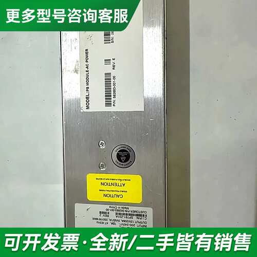 议价LINEAGE POWER SP781-Z01A电源更多型号可咨询