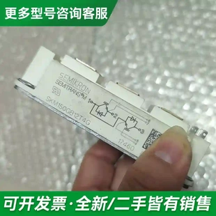 议价SKM150GB12T4G拆机实物拍摄功能更多型号可咨询