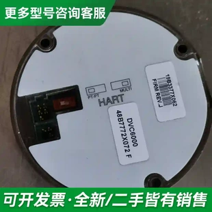 议价DVC6000系列压力开关HART转换器4更多型号可咨询