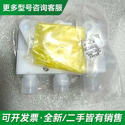 议价安德旺斯ADVANCE隔膜阀 NC2D0A-X334F3更多型号可咨询