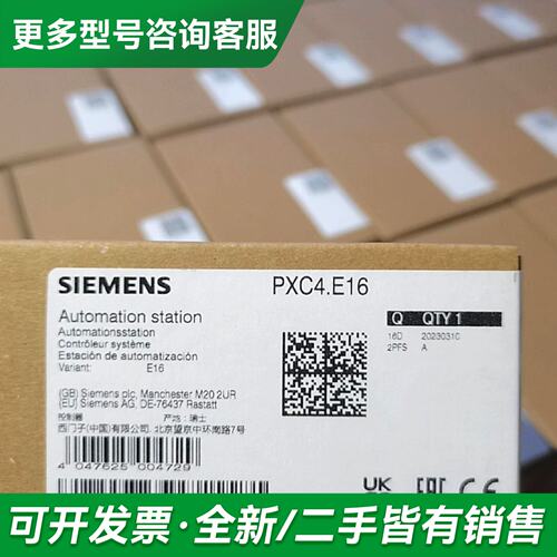 议价PXC4.E16 | S55375-C100更多型号可咨询