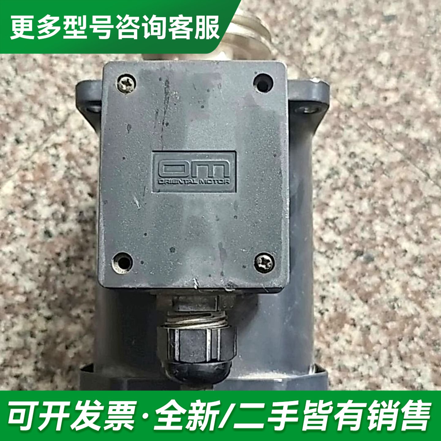 议价日本东方马达BHI62ST-A更多型号可咨询
