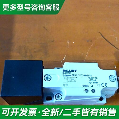 议价BALLUFF巴鲁夫传感器BES020C BES 5更多型号可咨询