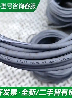 议价德国igus易格斯耐折线 信号线CF211更多型号可咨询