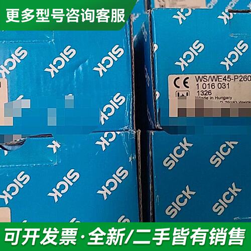 议价传感器WTB9-3P1111S14/WS/WE100-2更多型号可咨询