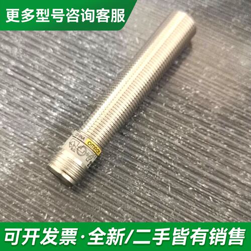 议价接近开关E2E2-X2Y1-M4 E2E2-X5MY1-更多型号可咨询
