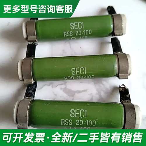 议价德国设备SECI电阻RSS 20-100 D2Ω40更多型号可咨询