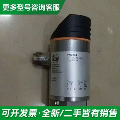 议价全新无包装易福门 IFM PN7204 现更多型号可咨询