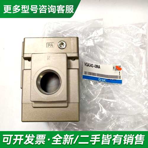 议价VCS31-2G-5-03-D-XL1000更多型号可咨询