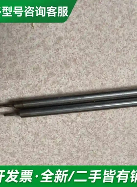 议价出售二手原装ARL3460的电极，一头末使更多型号可咨询