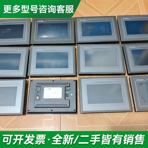 议价昆仑通态触摸屏TPC7062KX(TX)，，成色为实更多型号可咨询