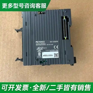 议价基恩士拆机模块，KV-C32TD图片实拍，更多型号可咨询