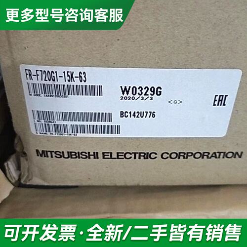 议价FR-F720G1-15K-63代替F720-15K更多型号可咨询