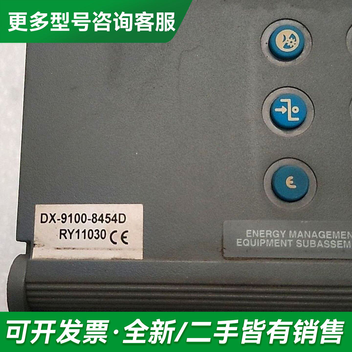 议价江森DDC控制器 DX-9100-8454D更多型号可咨询