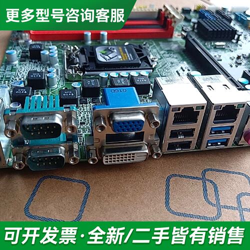 议价研华AIMB-782QG2 AIMB-781QVG/QG2更多型号可咨询