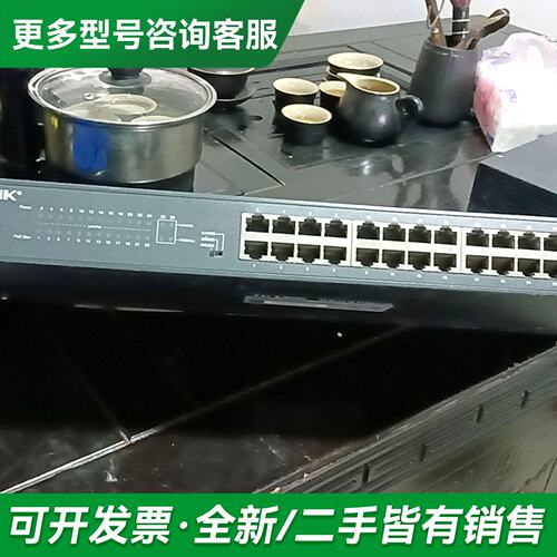 议价网管交换机Tp-LlNK，TL-SL1226P转给有需更多型号可咨询