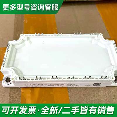 议价GD100FFX120C6S GD150FFX120C6S更多型号可咨询