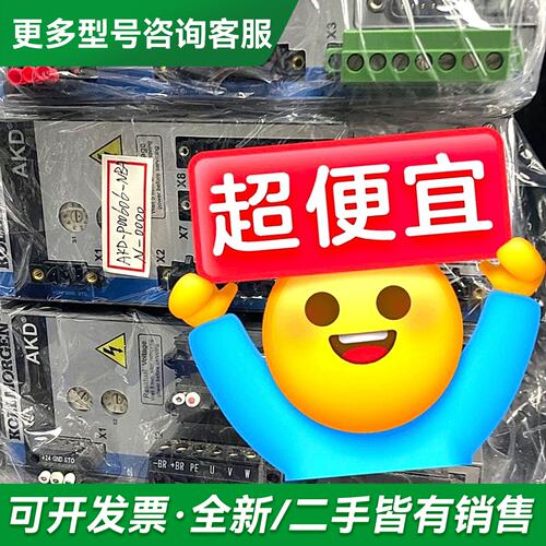 议价AKD-P00607-NBEC-0091更多型号可咨询
