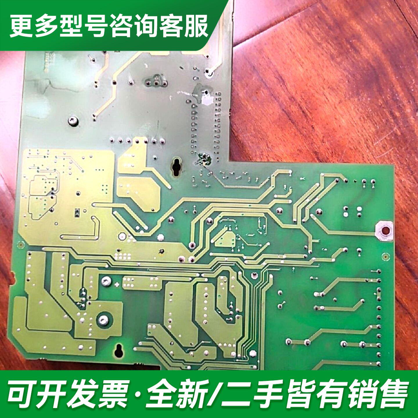 议价6SE70变频器PSU电源板6SE7031-7HG84-更多型号可咨询
