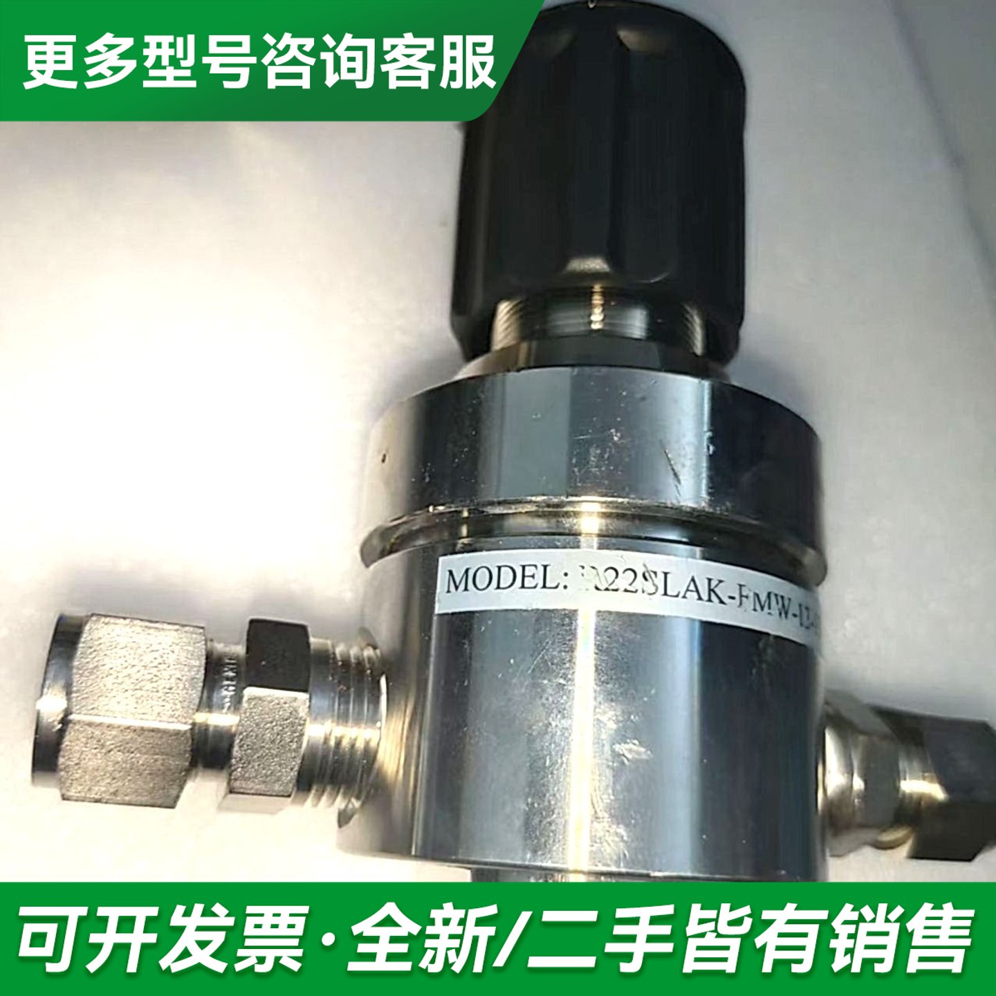 议价GENTEC捷锐减压阀3个,R22SLAK-FMW-13更多型号可咨询