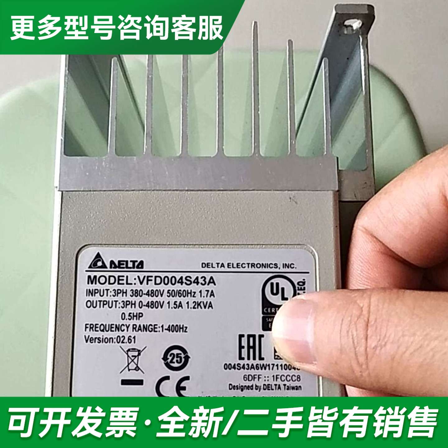 议价台达变频器S1 VFD004S43A更多型号可咨询