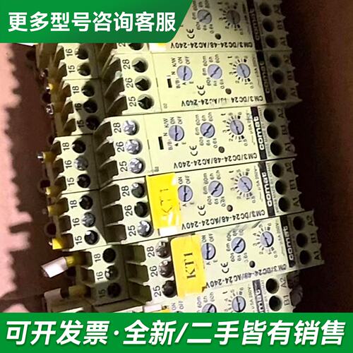 议价A5comat时间继电器CM 3/DC24-48/AC2更多型号可咨询