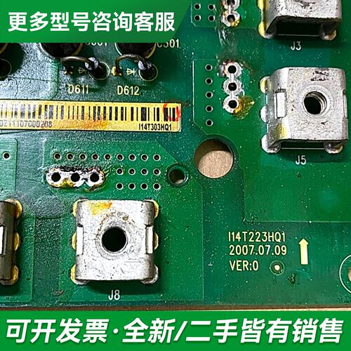 议价蓝海华腾电源驱动板I14T223HQ1，I14T113HQ1更多型号可咨询