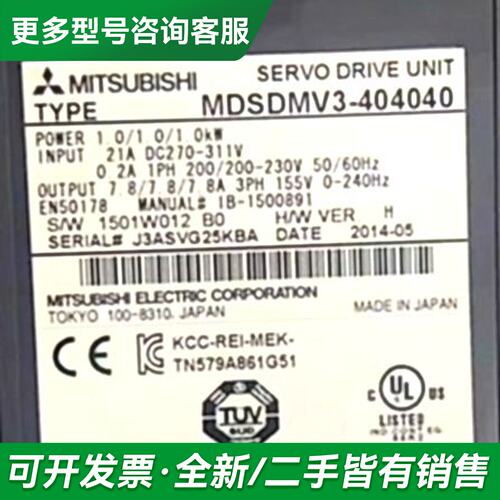 议价MDSD2V3-404040，MDSDMV3-404040三更多型号可咨询