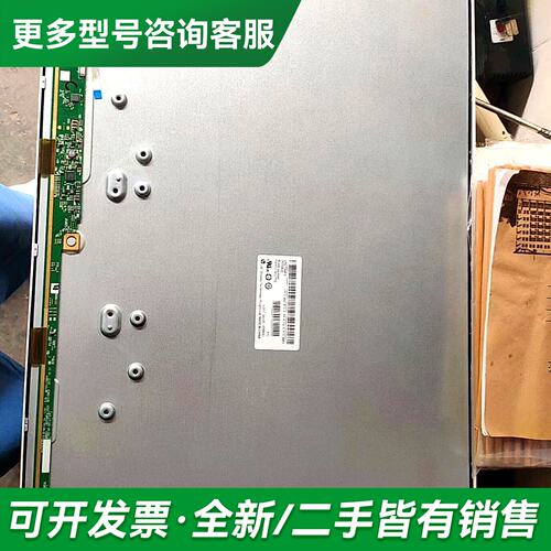 议价27寸液晶屏模组LM270WF5-S3A2 LM270W更多型号可咨询