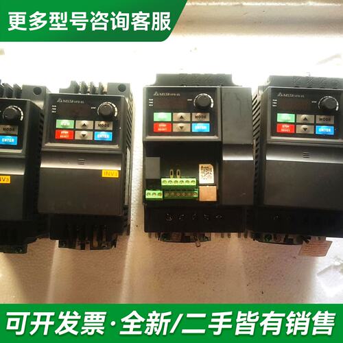 议价台达变频器VFD004EL21A，220V0.4KW，一个，更多型号可咨询