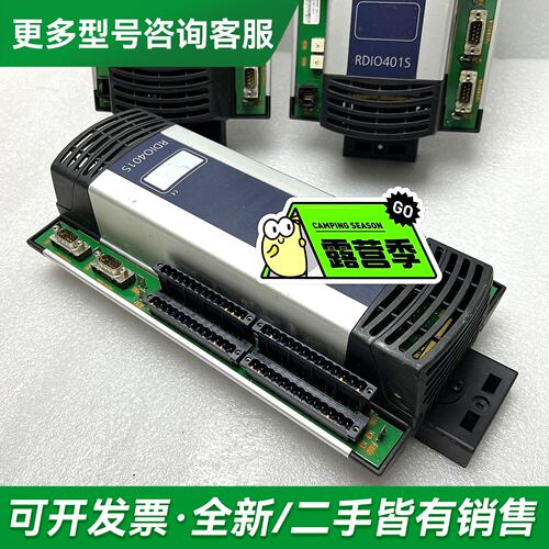 议价RDIO401S 安全模块更多型号可咨询
