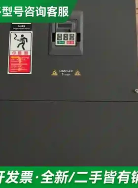 议价GD300-01A075G-4拆机9成新包更多型号可咨询