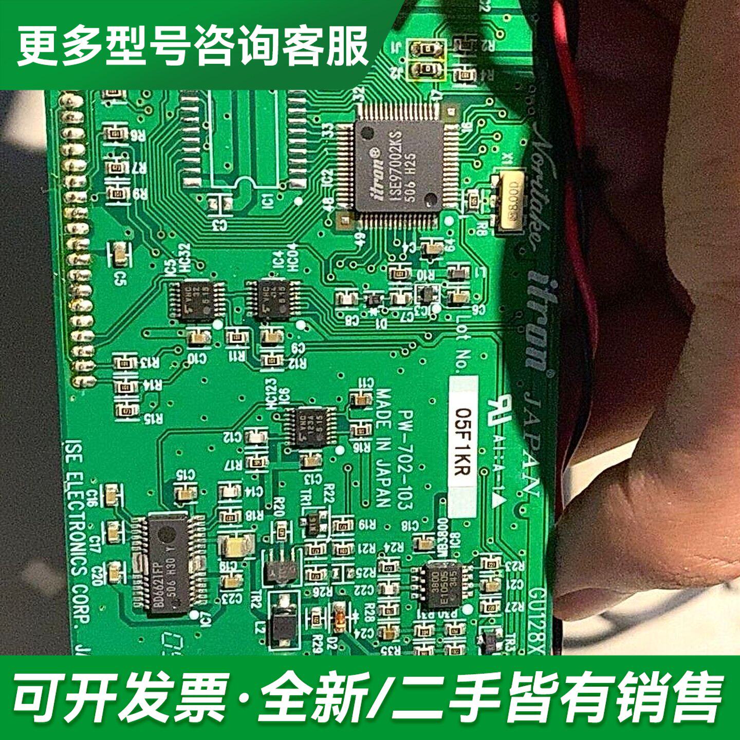 议价GU128X64-800A 荧光显示屏 VFD模组VFD模块更多型号可咨询