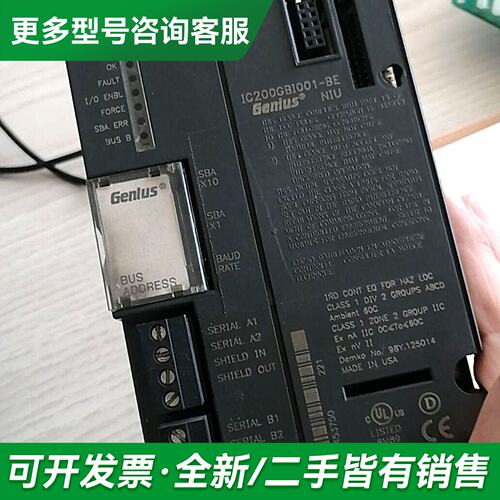 议价Ge ic200gbi001-be更多型号可咨询