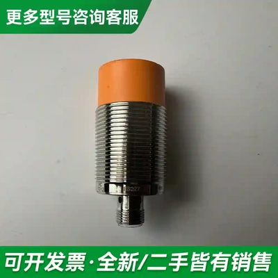 议价易福门IFM接近开关IIS227，库存全新更多型号可咨询