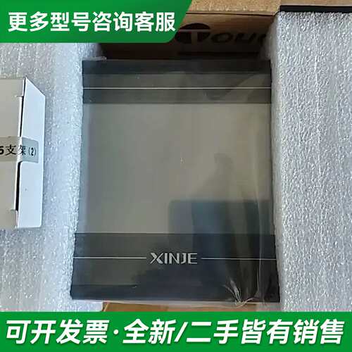 议价TS5D-1200-4G 信捷触摸屏更多型号可咨询