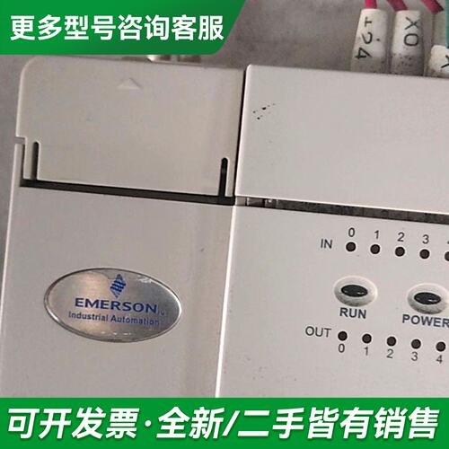 议价艾默升EC10-3624B TA，成色如图，，3更多型号可咨询