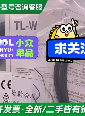 议价TL-W5MD1 TL-W5E2 W5MC更多型号可咨询