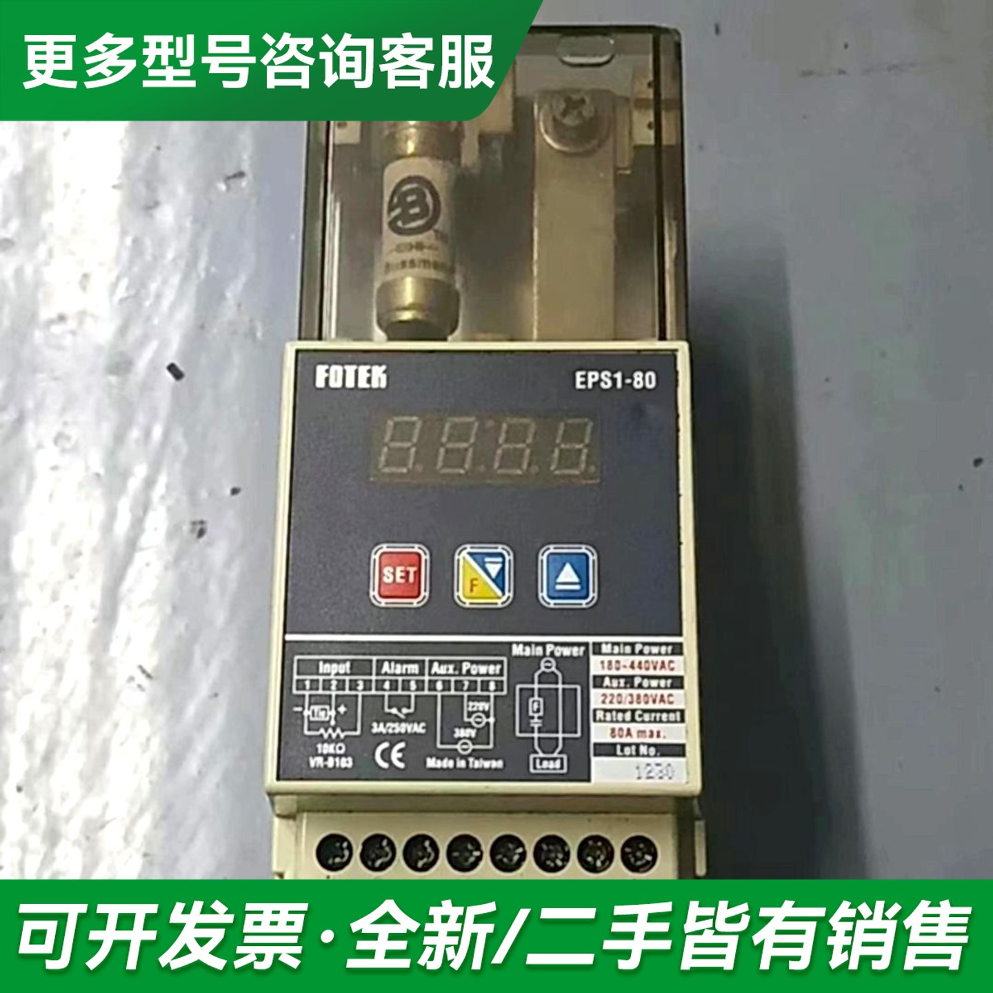 议价EK台湾阳明三相三线数显功率调整器EPS1一80，更多型号可咨询