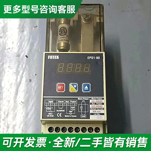 议价EK台湾阳明三相三线数显功率调整器EPS1一80，更多型号可咨询