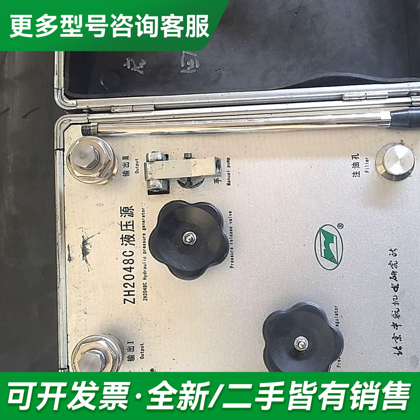 议价压力源,型号ZH2048C,量程0-35MPa,稳定度0更多型号可咨询