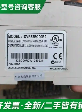 议价台达PLC DVP32EC00R2更多型号可咨询