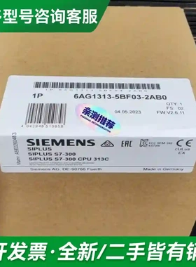 议价全新SIPLUS S7-300 CPU 3更多型号可咨询