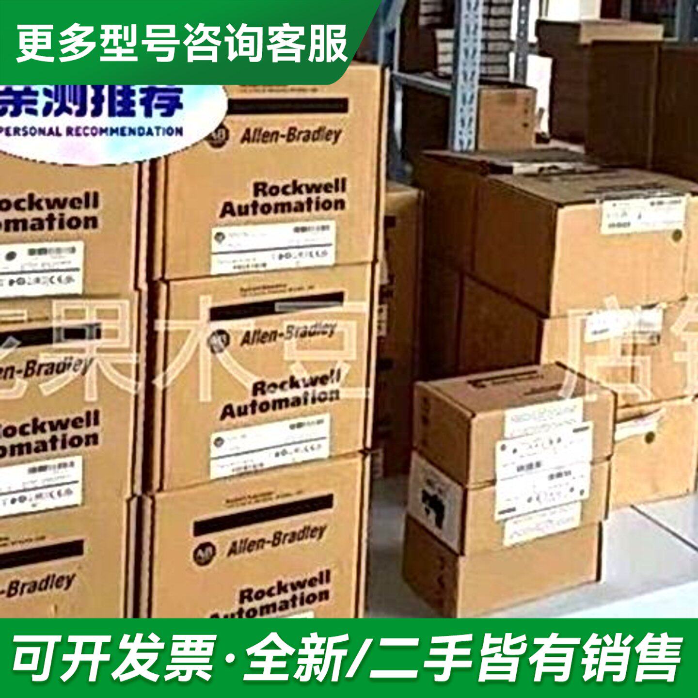 议价20G1AND186AA0NNNNN更多型号可咨询