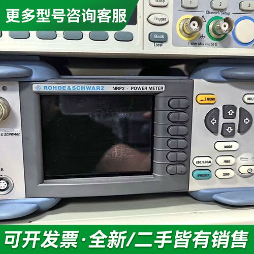 议价罗德与施瓦茨NRP2单通道功率计，NRP2一台更多型号可咨询