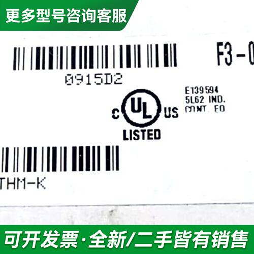 议价自动化直接 F3-08THM-K DL305 温度输入模更多型号可咨询