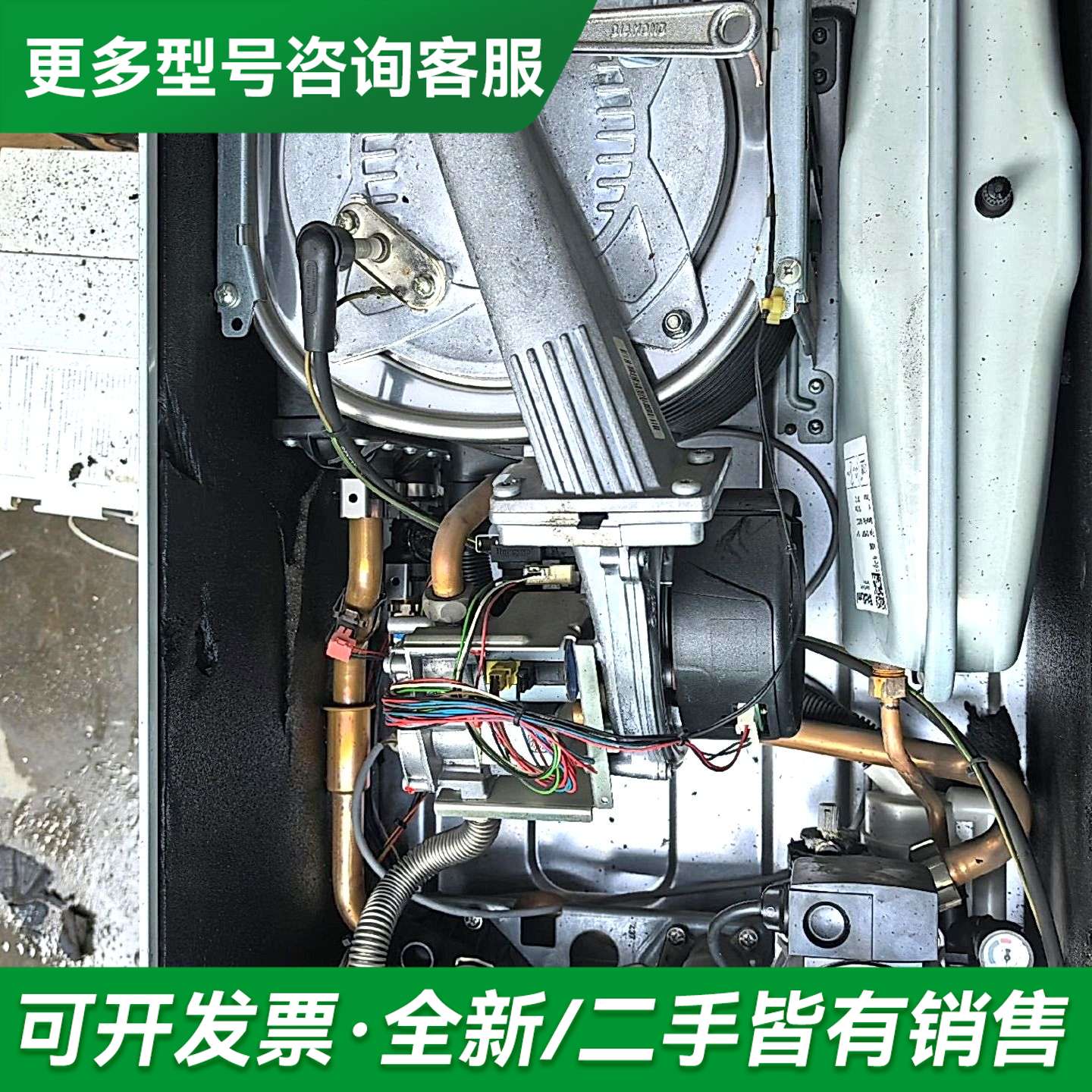 议价威能冷凝壁挂炉 5-5 25KW 单采暖更多型号可咨询