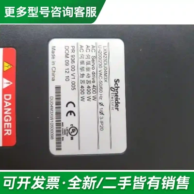 议价拆机正品 LXM23DU04M3X 实物拍更多型号可咨询